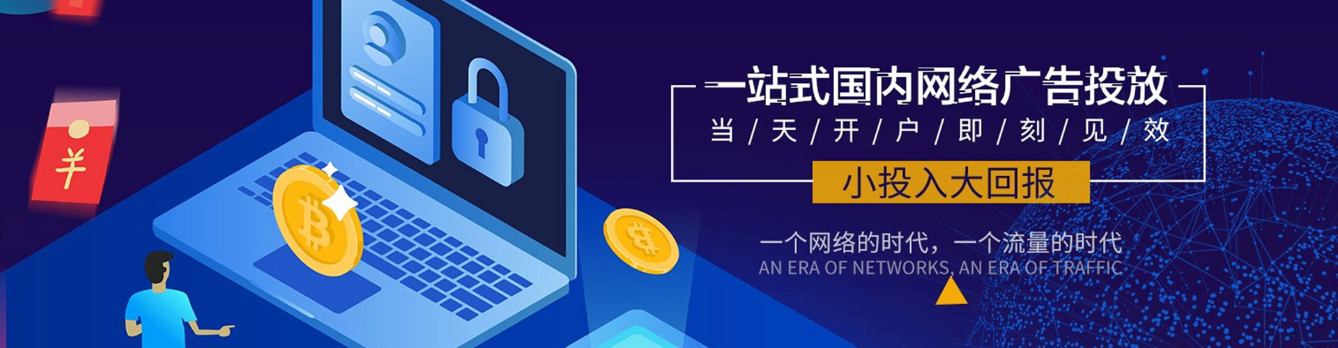 江津微信信息流
