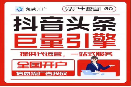 今日头条信息流广告的受众分析与定位——以某行业为例