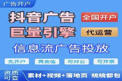 传统企业转型的秘密武器——信息流托管