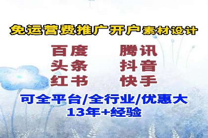 深度解析：信息流广告投放如何助力品牌增长
