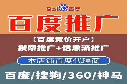 百度推广中的竞品分析：行业案例详解